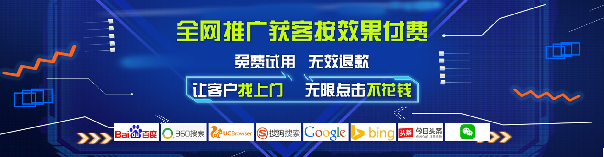 德阳百度竞价开户