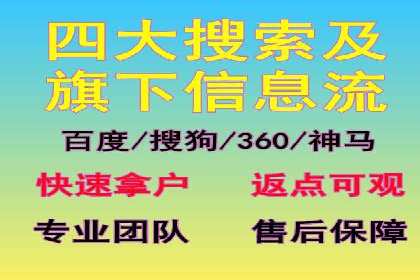 信息流广告推广转化率提升策略